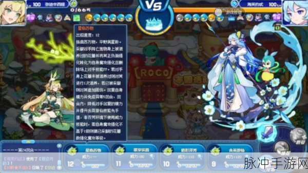洛克王国欢乐模仿秀玩法深度攻略,玩转舞台,成为模仿达人!