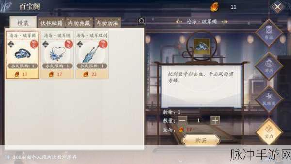 黑暗与光明手游血槌氏族副本通关全攻略