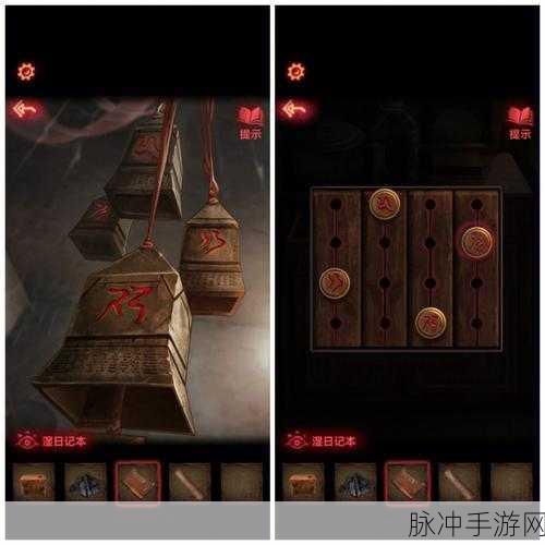 纸嫁衣2奘铃村,古风解谜之旅的深度探索与攻略指南