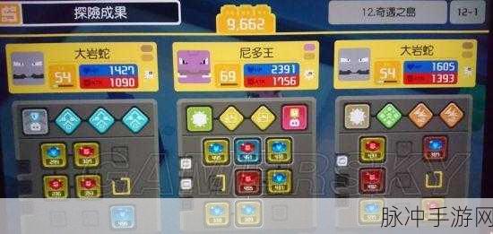 宝可梦大探险氪金方向全面解析与推荐