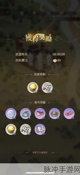 代号鸢实战攻略,搭配最佳阵容策略深度解析