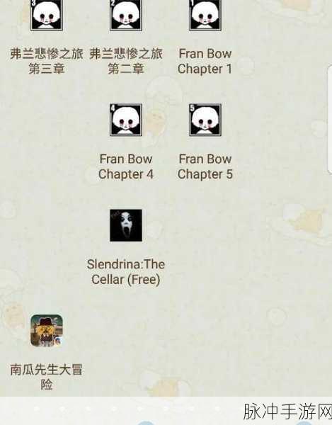 弗兰的悲惨之旅3汉化手机版,探索画风奇特的横版冒险推理世界