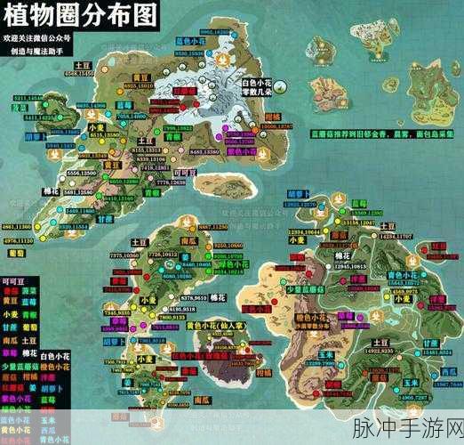创造与魔法鳄龙位置全攻略,图文详解助你捕捉稀有生物