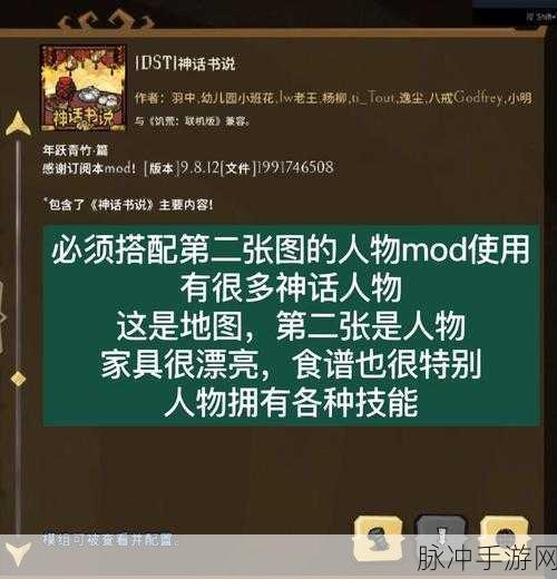 饥荒手游宝箱制作全攻略,解锁你的储物新选择