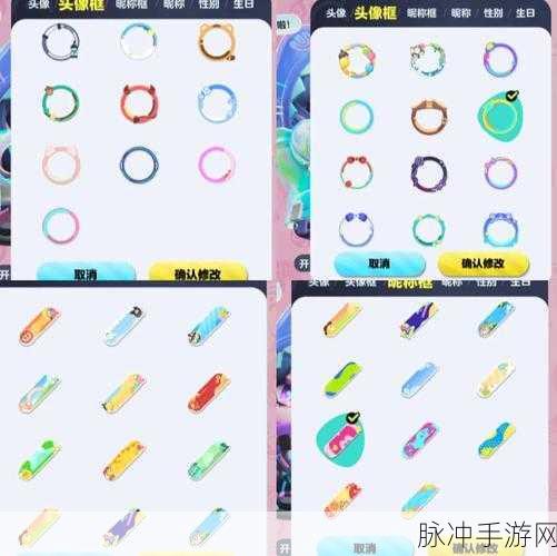 蛋仔派对渠道服小号开设攻略，关键时刻的决策策略