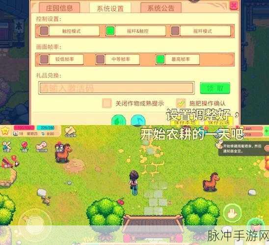 农场时光手游下载,探索十分好玩的休闲益智新天地