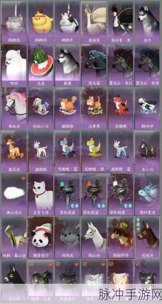 剑与远征珍稀宠物深度揭秘,幻鳞仙蛾获取攻略全解析