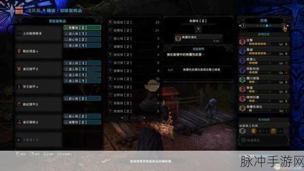怪物猎人世界,揭秘土砂龙粉碎者III,狩猎神器全解析