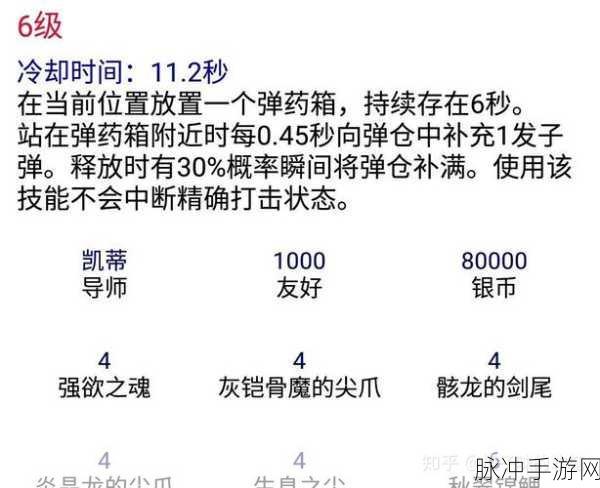 猎魂觉醒猎铳玩法全攻略,新手必看的猎铳实战指南