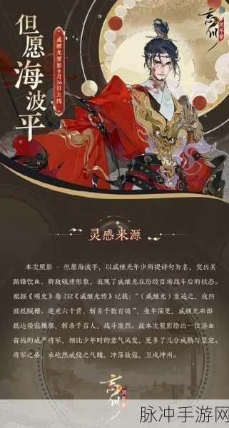 忘川风华录名士强度全解析，谁才是最强名士？