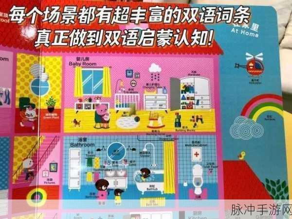 探索互动乐趣,揭秘送东西游戏的多样玩法与深度攻略