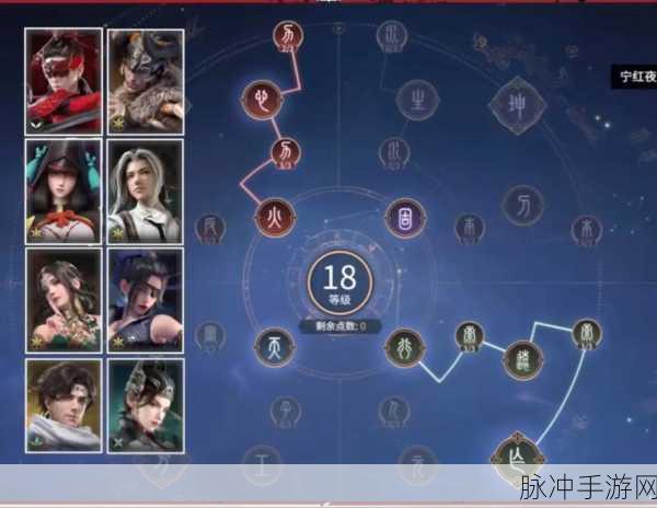 永劫无间手游攻略,张起灵角色深度解析及天赋加点推荐指南