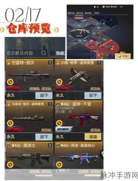 CF手游，深入解析武器精通点——各武器专精作用详解