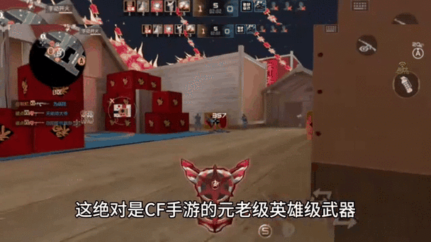 CF手游,深入解析武器精通点——各武器专精作用详解