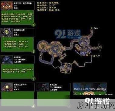 魔兽世界手游版,远古的圣物任务全流程攻略详解
