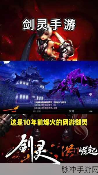 剑灵雪玉宫深度攻略,老二BOSS小怪颜色识别与战斗策略