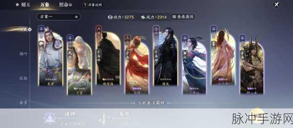 天涯明月刀手游公测搬砖职业深度解析与推荐