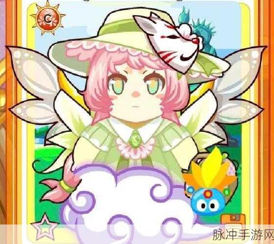 光遇狐狸面具获取全攻略,解锁神秘头饰的详细步骤