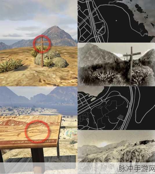 探秘GTA5线上模式,揭秘沉船宝藏的神秘位置