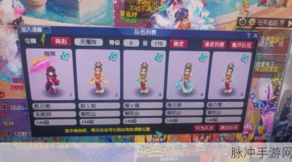 梦幻西游飞升剧情全攻略，解锁新境界的必备指南