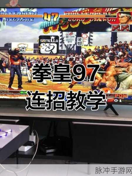 拳皇97无限连招大揭秘，哪个角色技巧最简单，轻松掌握无限连击？
