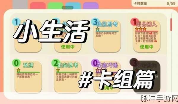阴阳师百闻牌犬草倒计时攻略详解,强力犬草倒计时卡组推荐与深度玩法解析