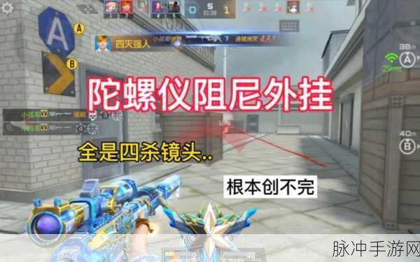 CF手游狙神之路，精准射击背后，艺术与策略的深度交融