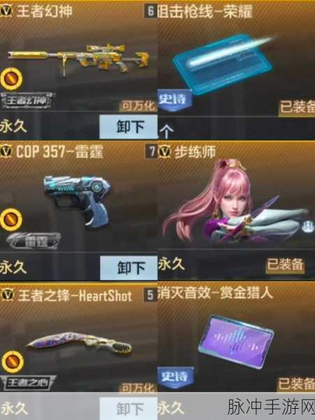 CF手游狙神之路,精准射击背后,艺术与策略的深度交融