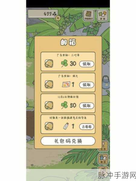 旅行青蛙，中国之旅深度攻略 —— 揭秘嘟嘟的喜好与旅行秘籍