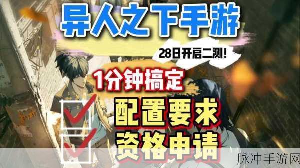 一人之下手游功法全解析及特性大全