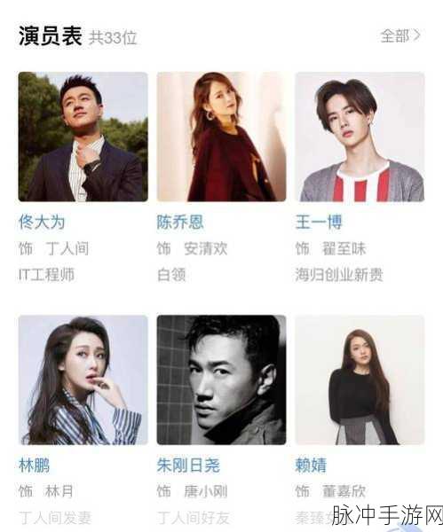 文明之门: 文学的故事深度探索与手游攻略