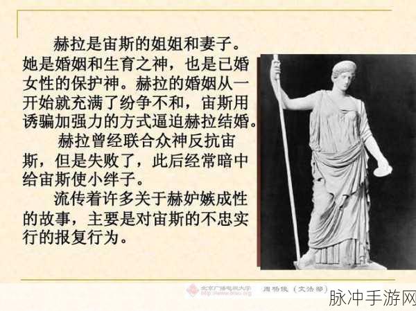 文明之门: 文学的故事深度探索与手游攻略