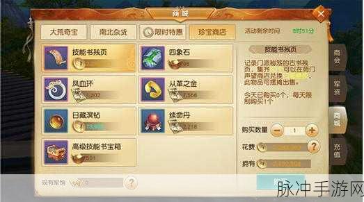天下手游师徒系统详解，拜师奖励全揭秘
