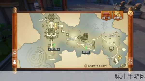 天下手游师徒系统详解,拜师奖励全揭秘