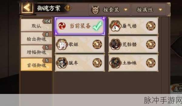 魂器学院输出攻略，输出位萌新必知，培养角色选择与成长策略全解析