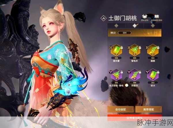 魂器学院输出攻略,输出位萌新必知,培养角色选择与成长策略全解析