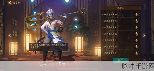 神都夜行录无支祁齐天大圣皮肤获取全攻略详解