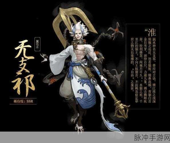 神都夜行录无支祁齐天大圣皮肤获取全攻略详解