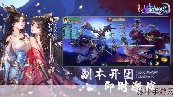 剑网3指尖江湖,凤凰胎制作详解与全面攻略