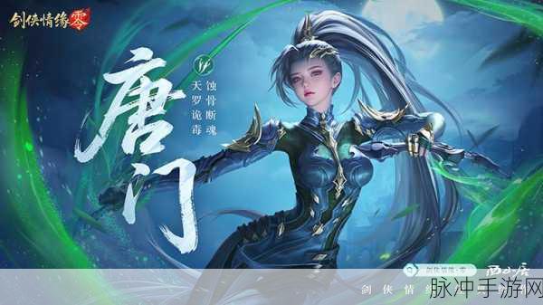少林派刚猛武学震撼降临,剑侠情缘手游反弹机制引领战斗新风潮深度解析