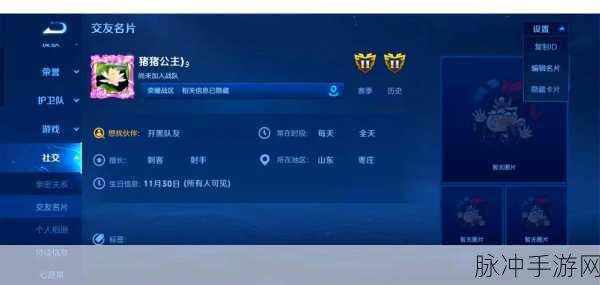 王者荣耀转移号全解析,定义、要求与操作指南