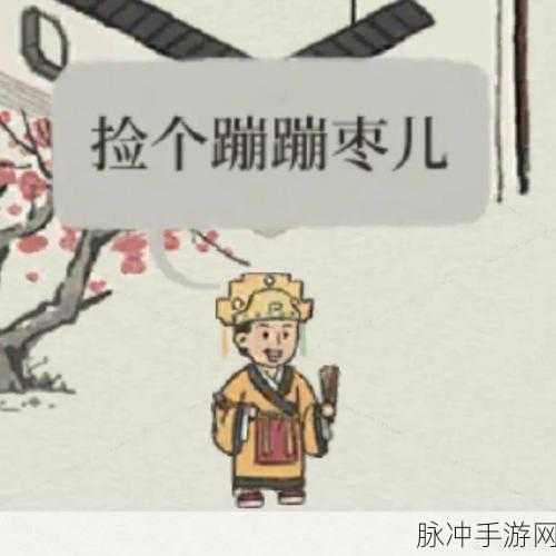 江南百景图马文才角色深度解析，属性、用途与图鉴全攻略
