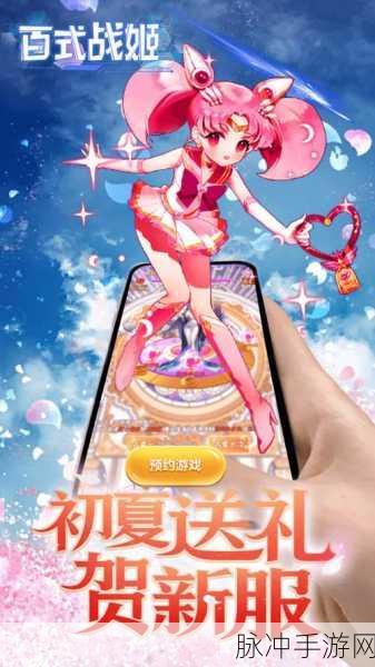 百式战姬手游下载，末世题材下的壮阔海战之旅