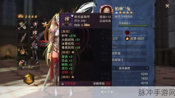 猎魂觉醒手游攻略,揭秘太素晶核的获取之道