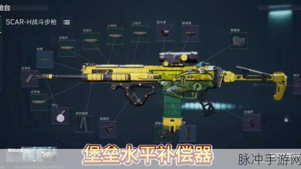 绝地求生全军出击SCAR-L图鉴及性能配件深度解析