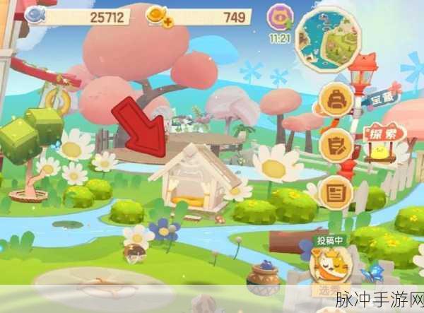 猫咪公寓2手机版下载安装全攻略，打造你的猫咪收集养成乐园