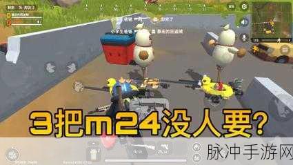 香肠派对狙击枪强度排行及狙击枪使用全攻略