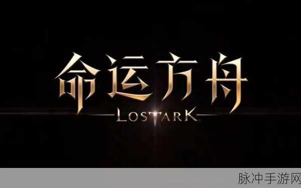 命运方舟深度探索，我的梦想是纳鲁尼专家隐藏剧情全攻略