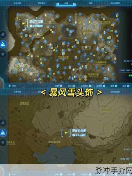 艾尔登法环神兽冻霜踏地全面获取攻略