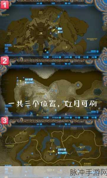 艾尔登法环神兽冻霜踏地全面获取攻略